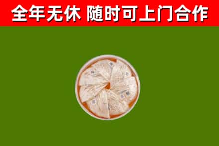 丰顺县回收燕窝