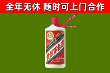 丰顺县回收飞天茅台酒