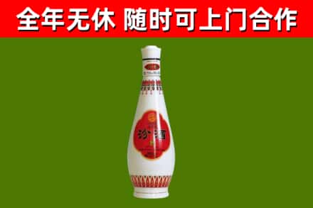 丰顺县回收老汾酒