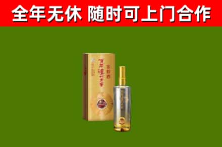丰顺县回收泸州老窖