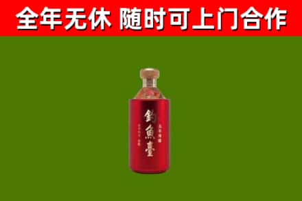 丰顺县回收钓鱼台