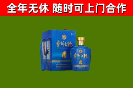 丰顺县回收贵州大曲