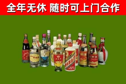 丰顺县回收白酒