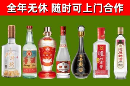 丰顺县回收名酒