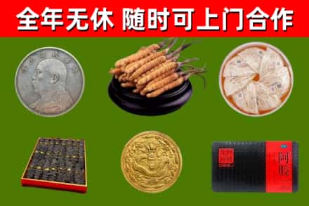 丰顺县回收礼品